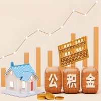 青岛公积金代取一年可以取几次？代提公积金啥时间拿钱-有什么条件限制吗？