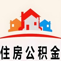 青岛封存公积金是不是也能提取代办出来？找代办中介有办法当天就能到账的那种吗？