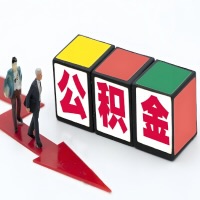 青岛公积金代办听说30分钟能直接提取成功到账-一次提取到账的方案。